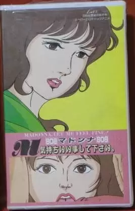Super Erotic Anime