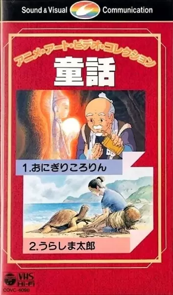 Anime Art Video Collection: Douwa