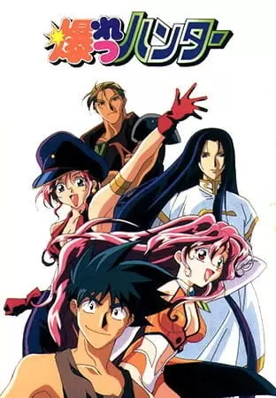 Bakuretsu Hunters