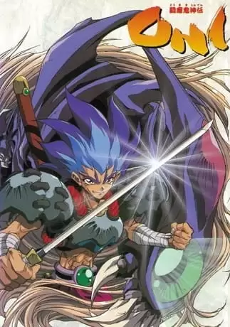 Touma Kishinden Oni