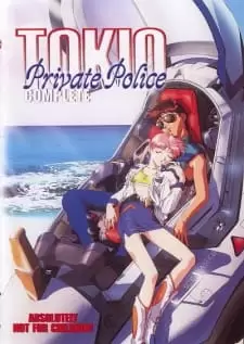 Tokio Kidou Police