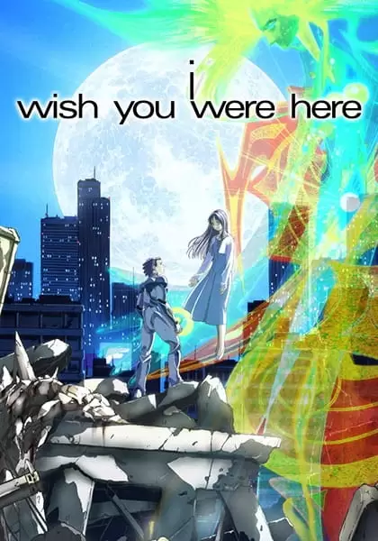 I: Wish You Were Here