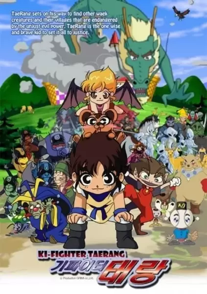 Ki-Fighter Taerang