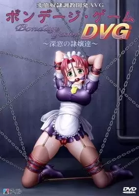 Bondage Game: Shinsou no Reijou-tachi - Shinsou no Dorei-tachi