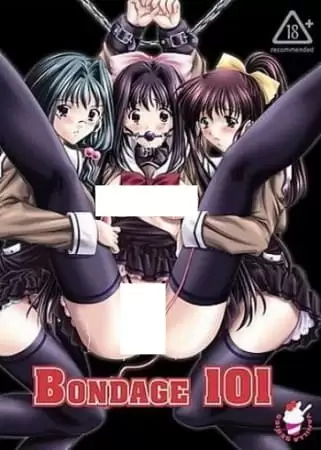 Choubatsu Yobikou