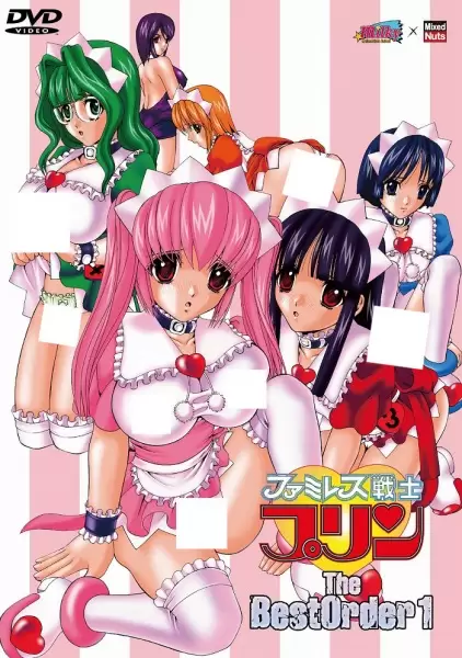 Famiresu Senshi Purin