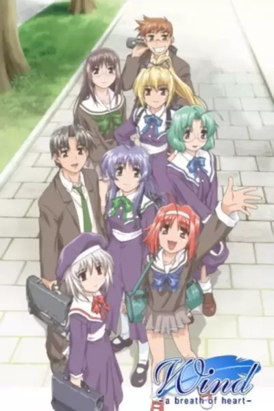Wind: A Breath of Heart (TV)
