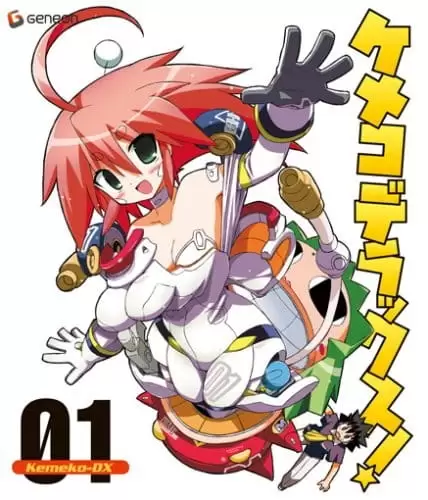 Kemeko Deluxe!: Izumi-chan, Fukenkou yo! (Kari)