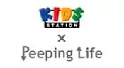 Peeping Life x Kids Station