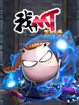 Wo Jiao MT 4th Season