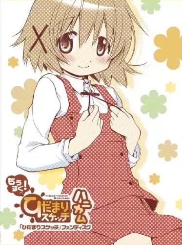 Hidamari Sketch x ☆☆☆ Recap