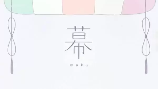 Maku