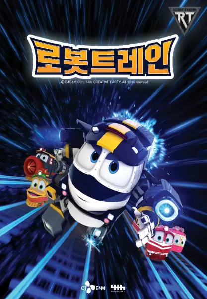 Robot Trains