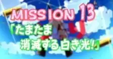 Military!: Tamatama Shoumetsu Suru Shiroki Hikari!
