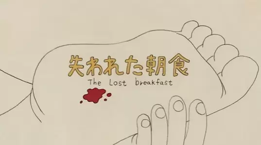 Ushinawareta Choushoku