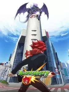 Monster Strike: Zoku Saishuu-banashi - Pandora no Hako