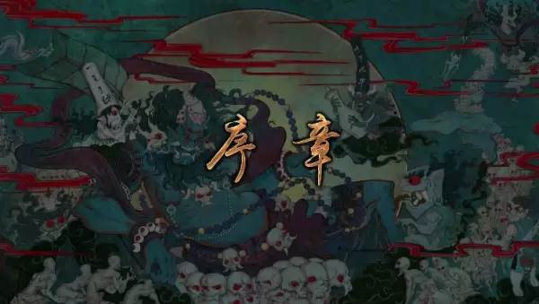 Shaonian Jinyiwei 2nd Season: Xuzhang