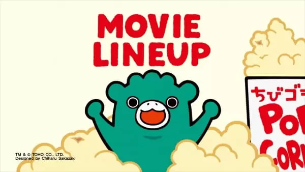 Chibi Godzilla