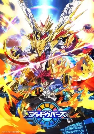 Shadowverse Recaps