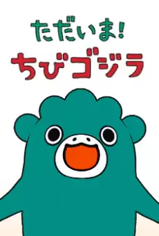 Tadaima! Chibi Godzilla Season 2
