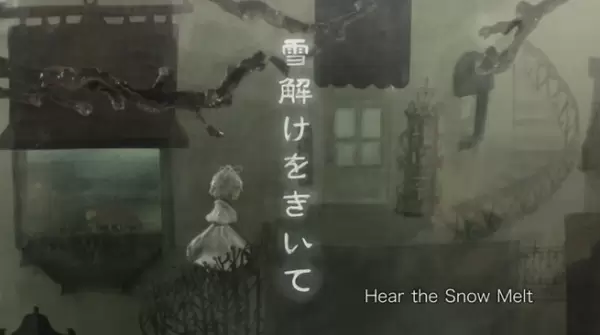 Yukidoke wo Kiite