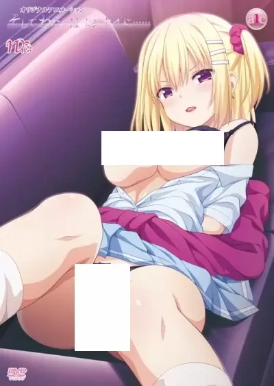 Soshite Watashi wa Sensei ni...
