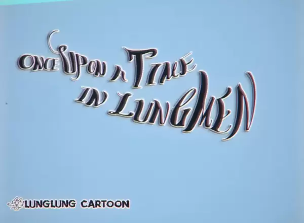 Li Shi Zhentan Shiwusuo: A Day in Lungmen - Once Upon a Time in Lungmen