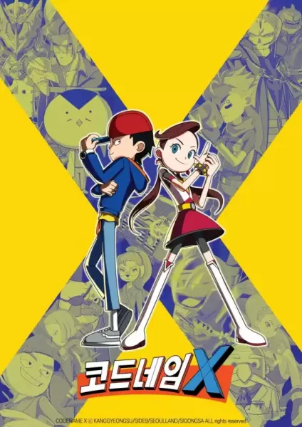 Code Name X