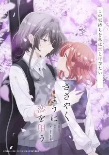 Sasayaku You ni Koi wo Utau Recaps