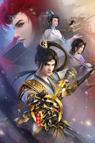 Sheng Zu