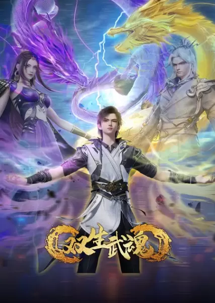 Shuangsheng Wu Hun