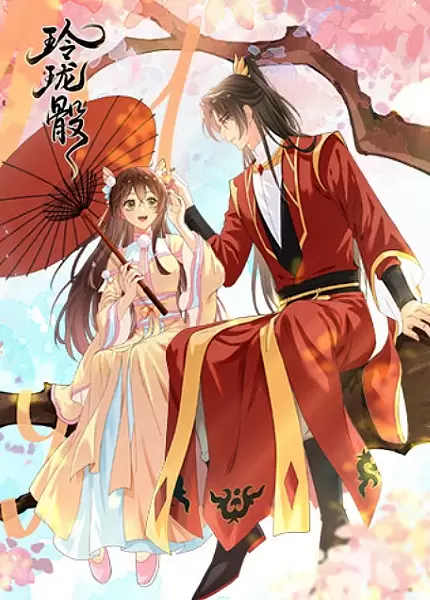 Linglong Tou