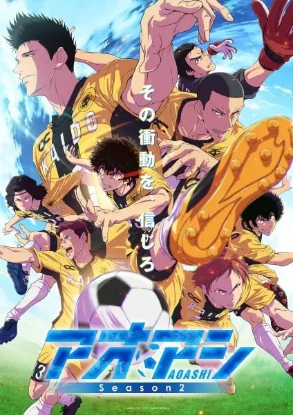 Ao Ashi Season 2