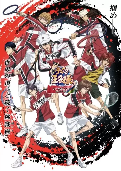 Shin Tennis no Oujisama: U-17 World Cup - Kesshou Member Ketteisen
