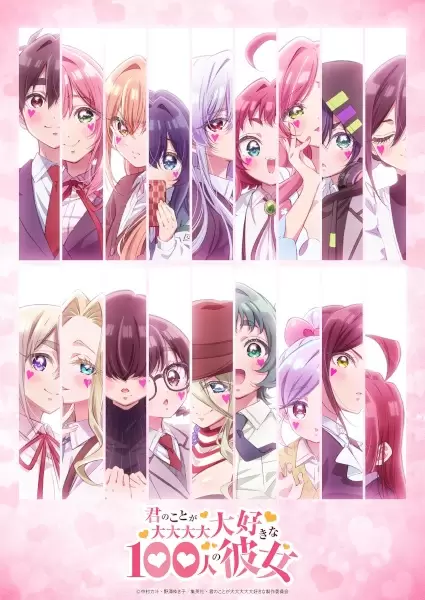 Kimi no Koto ga Daidaidaidaidaisuki na 100-nin no Kanojo 3rd Season