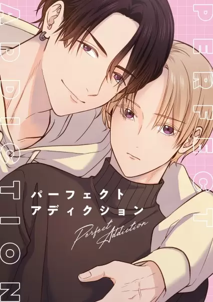 Perfect Addiction