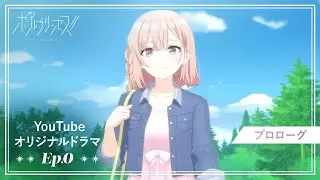Video #5267