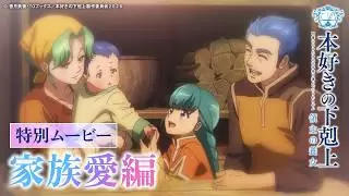 Video #192