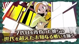 Video #9075