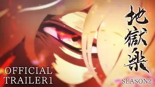 Video #121