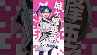 Video #552