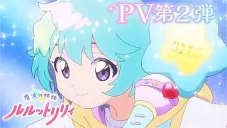 Video #484