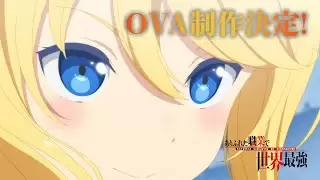 Video #4895