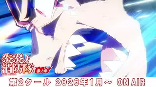 Video #142