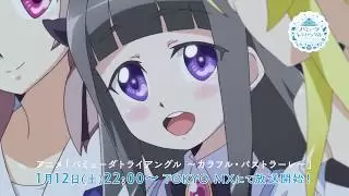 Video #7373