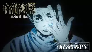 Video #12