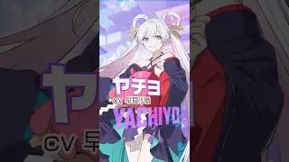 Video #91