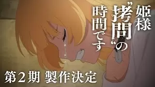 Video #245
