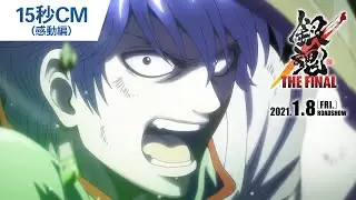 Video #47