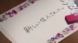 Video #8115